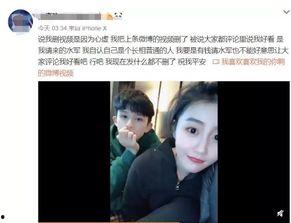 温玉舟前女友爆料视频,揭秘背后惊人真相