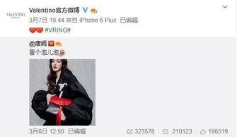 申艺灿最新爆料,揭秘娱乐圈惊人内幕！