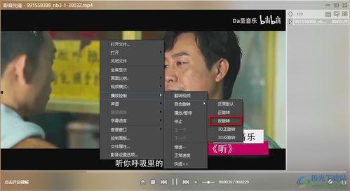南澳爆料大叔视频播放,揭秘当地奇闻轶事